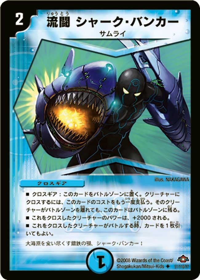 card_98736