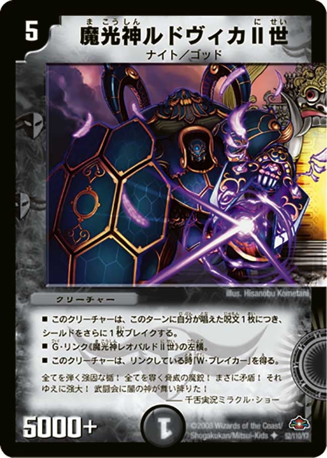 card_98737