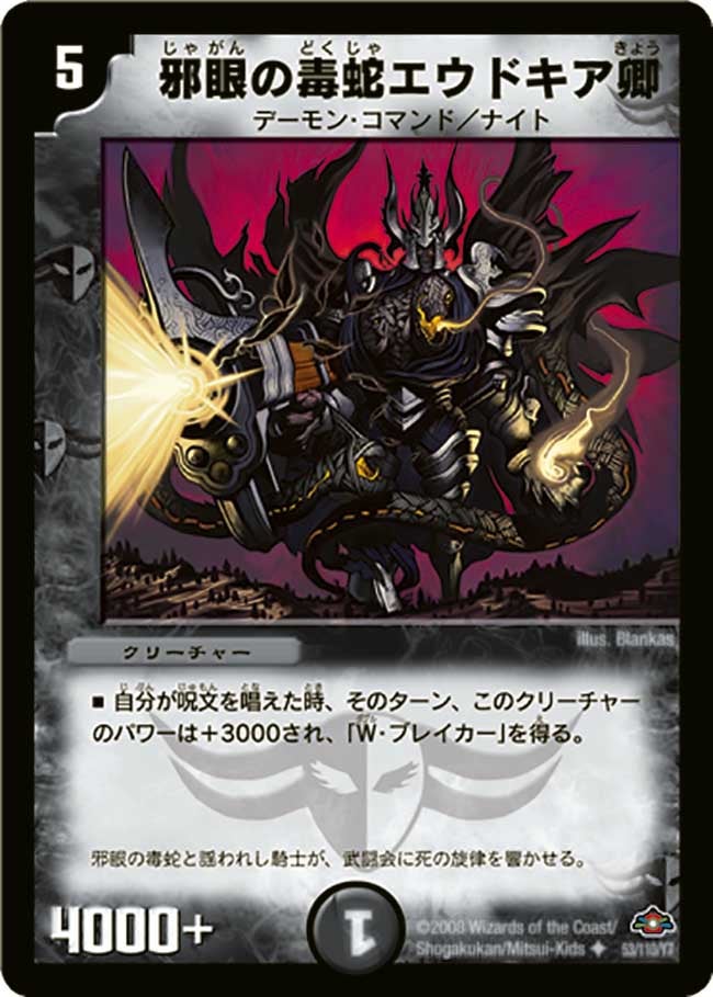 card_98738