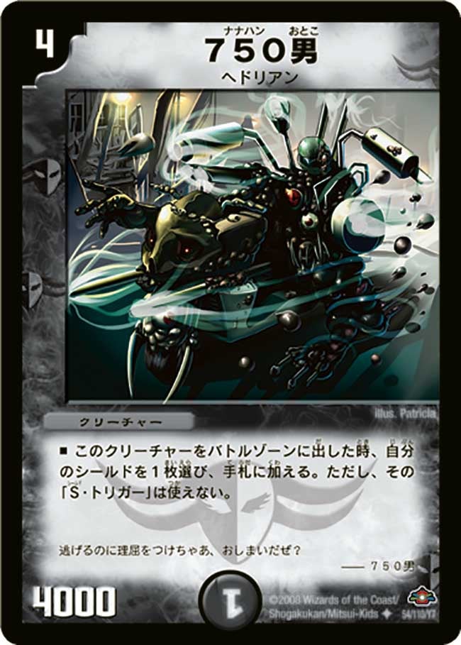 card_98739