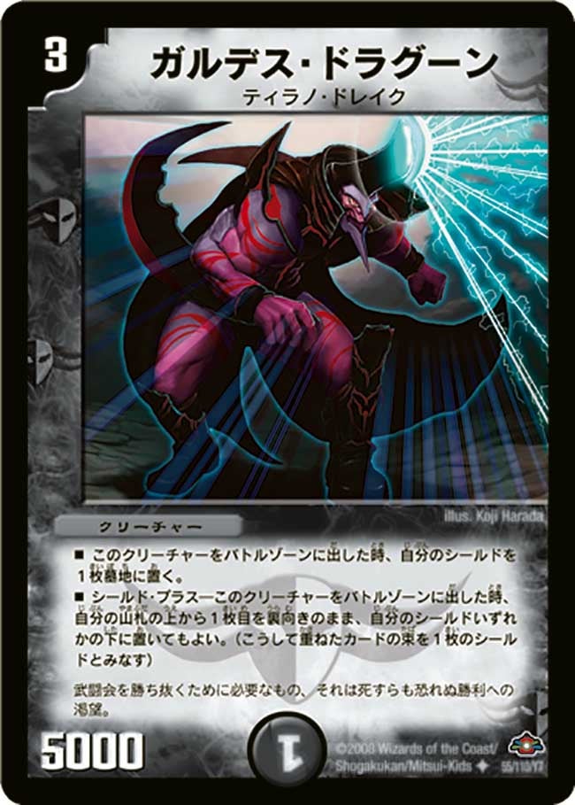 card_98740