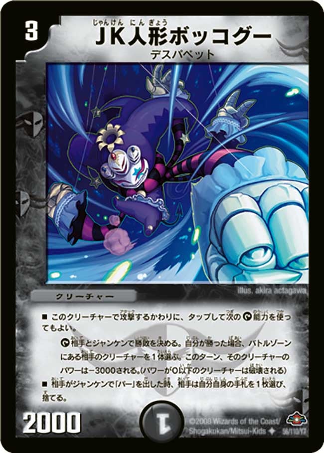 card_98741