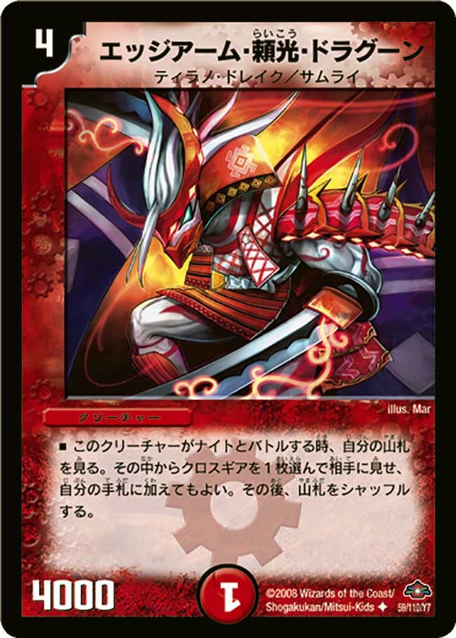 card_98744