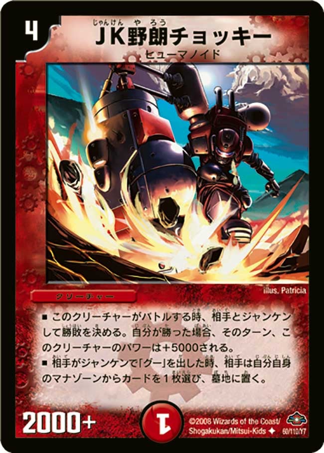 card_98745