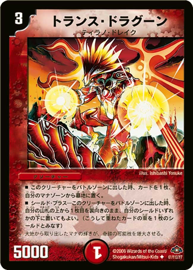 card_98746
