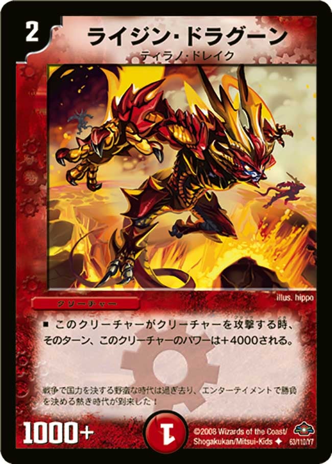 card_98748