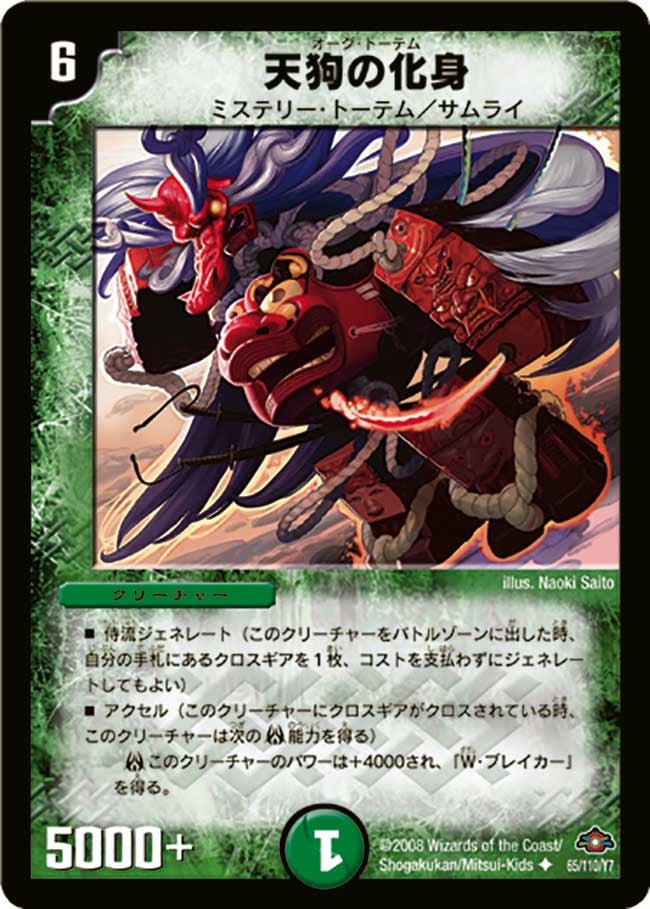 card_98750