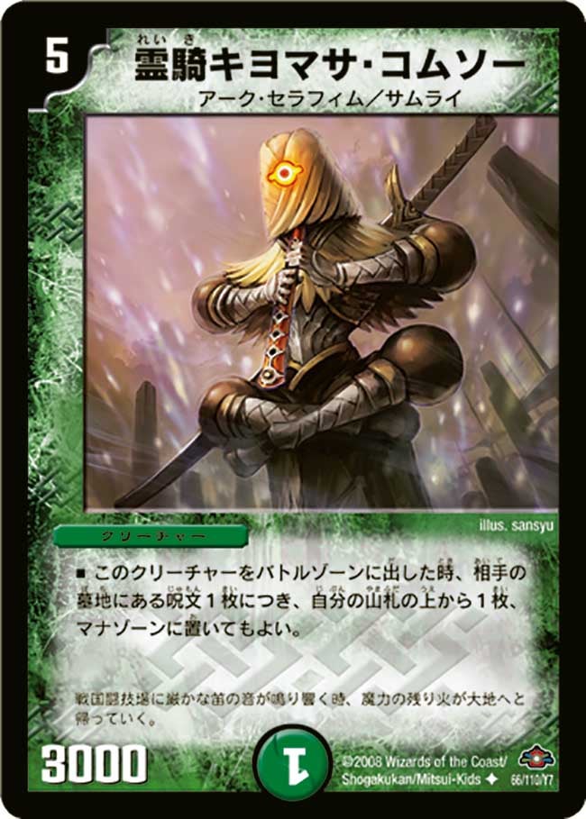 card_98751