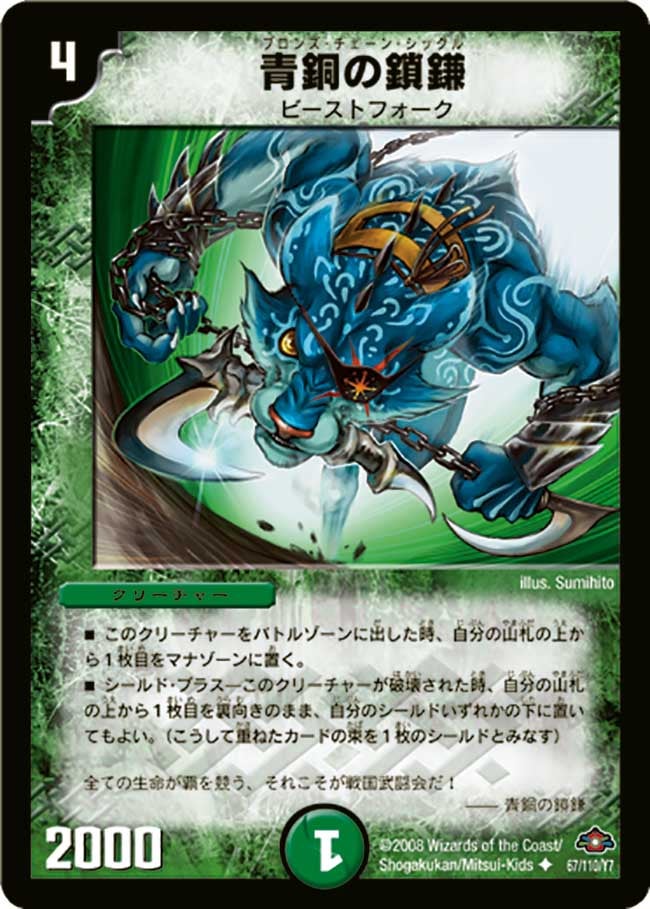 card_98752