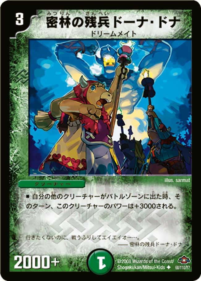 card_98753
