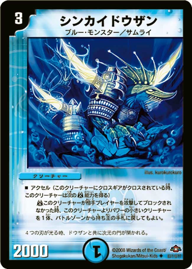 card_98755