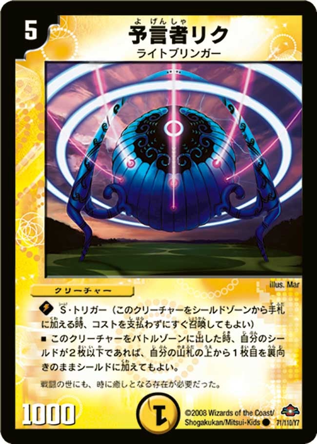 card_65576_series_65670_rarity_101888_