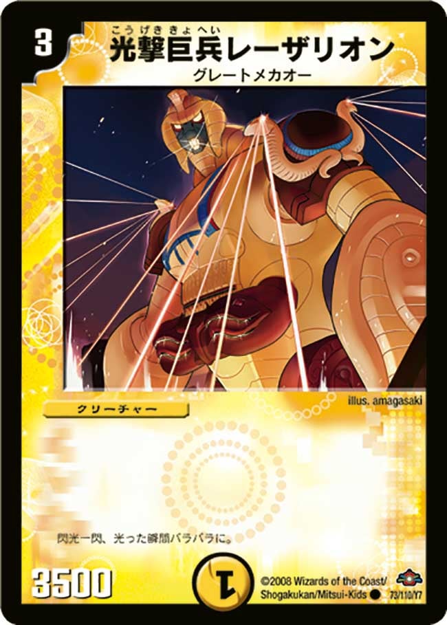 card_98759_