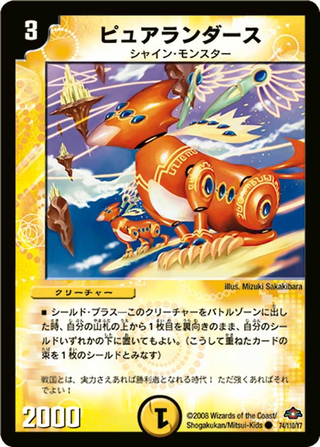 card_98760_