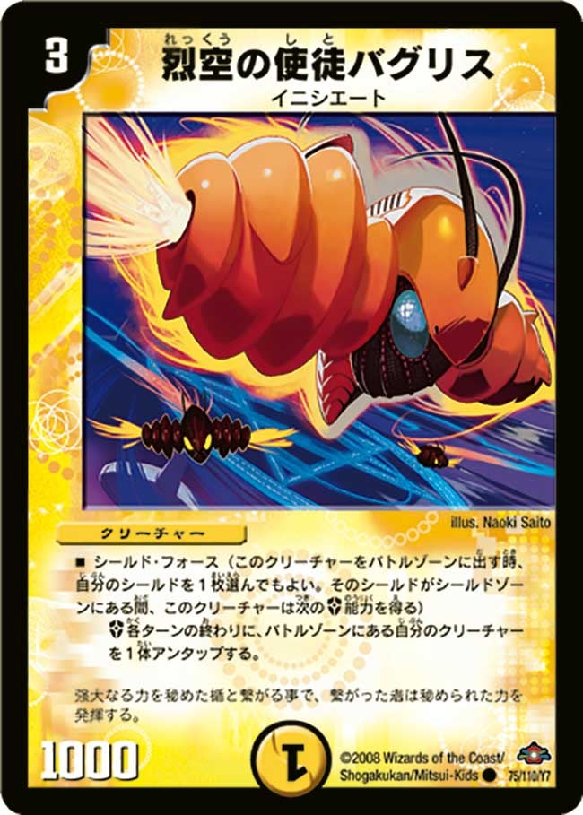 card_98761_