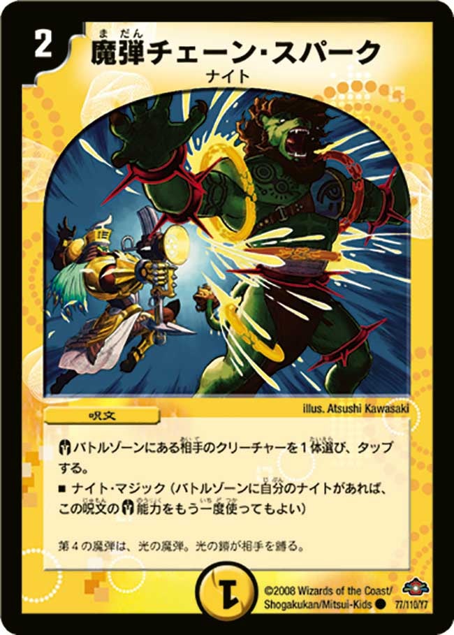 card_98763_