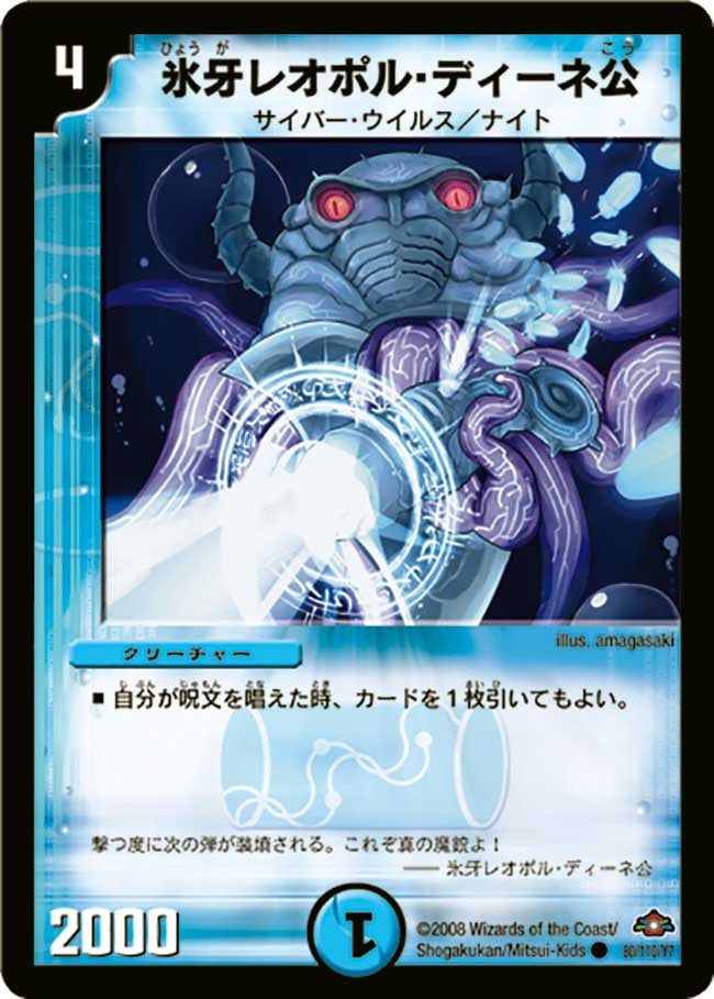 card_98525_series_65670_rarity_101888_