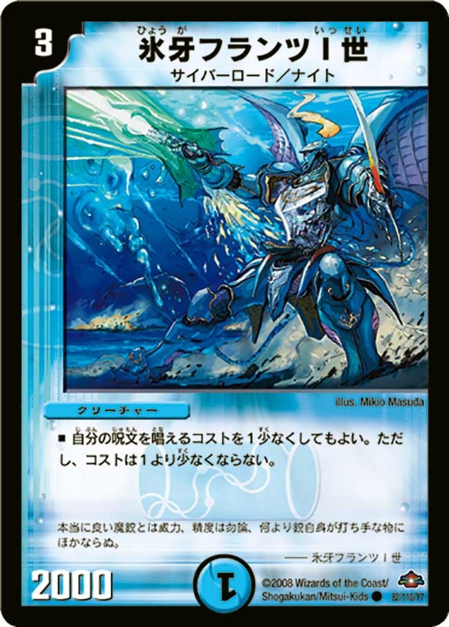 card_65693