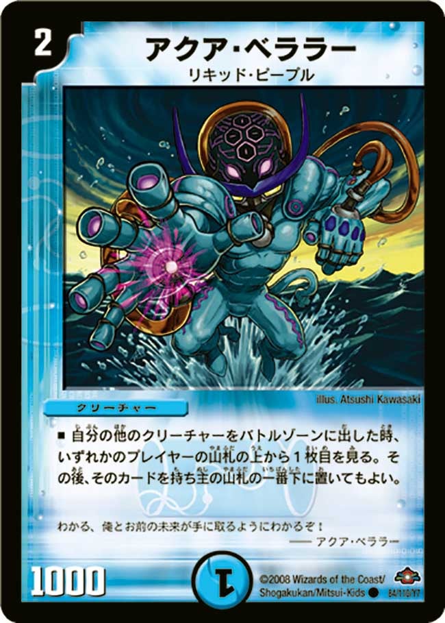 card_64787_series_65670_rarity_101888_