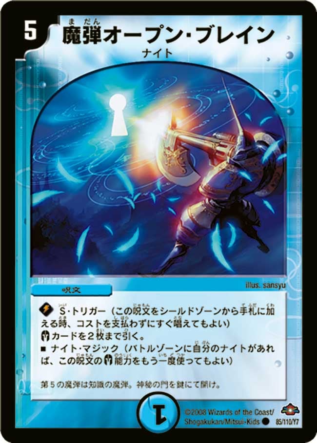 card_65694