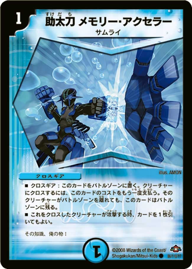card_98771_