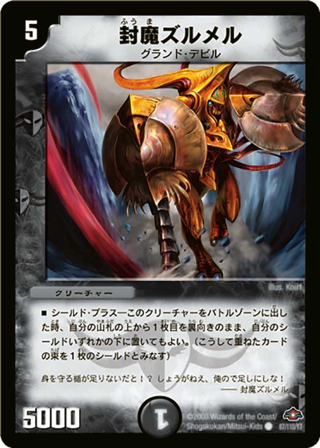 card_98772_