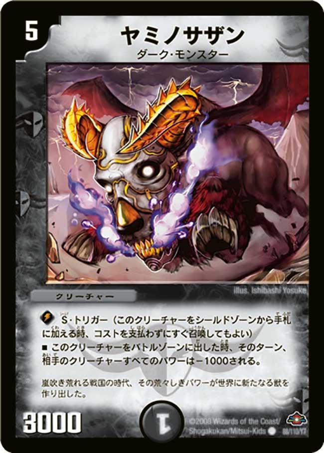 card_98773_