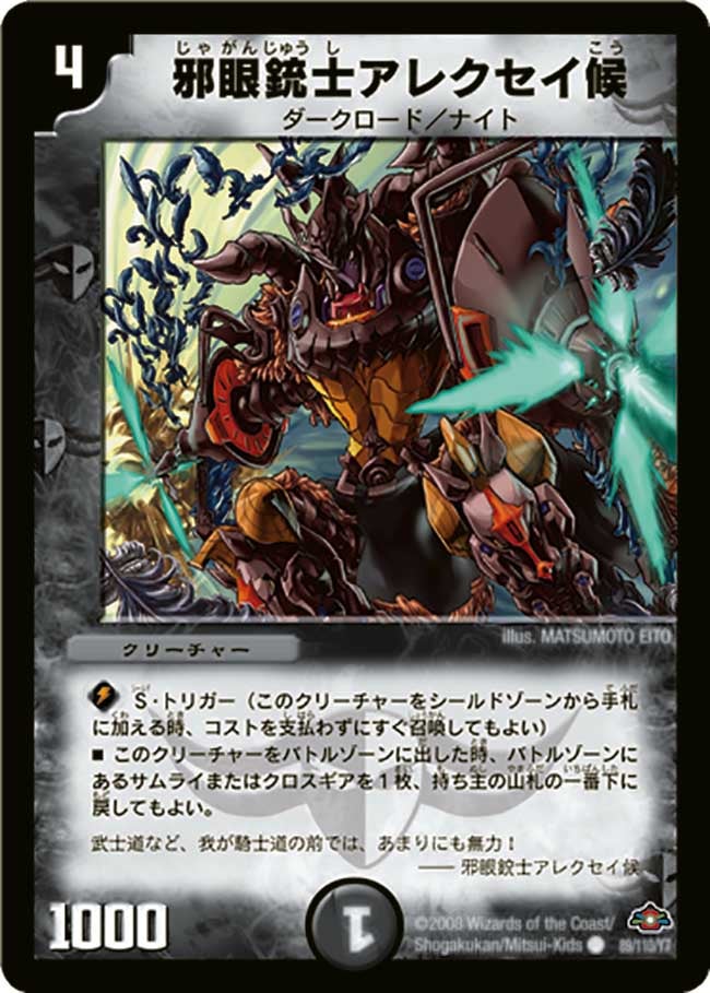card_98774_