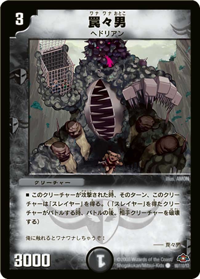 card_98775_