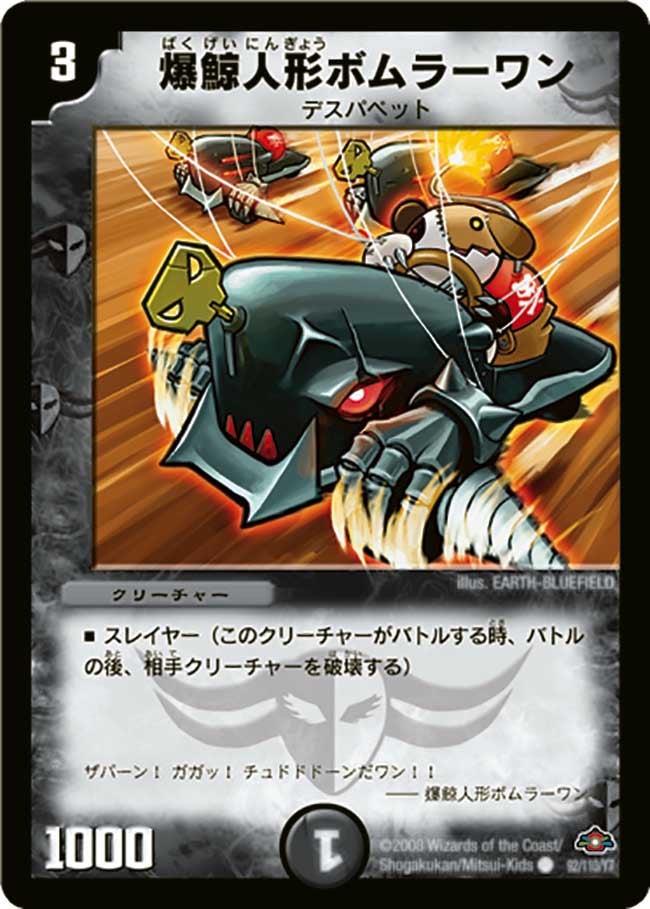 card_98777_