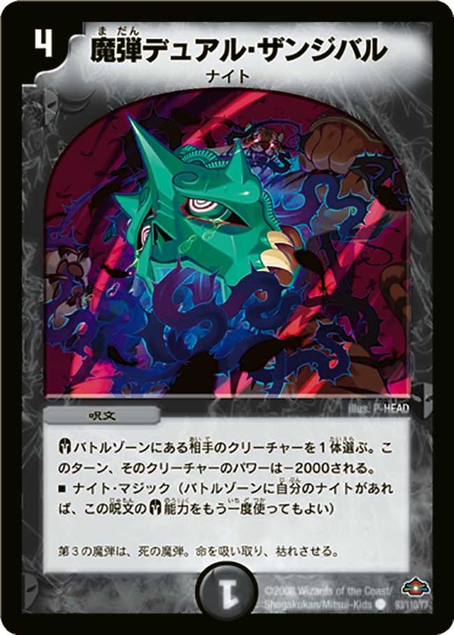card_65696_series_65670_rarity_101888_