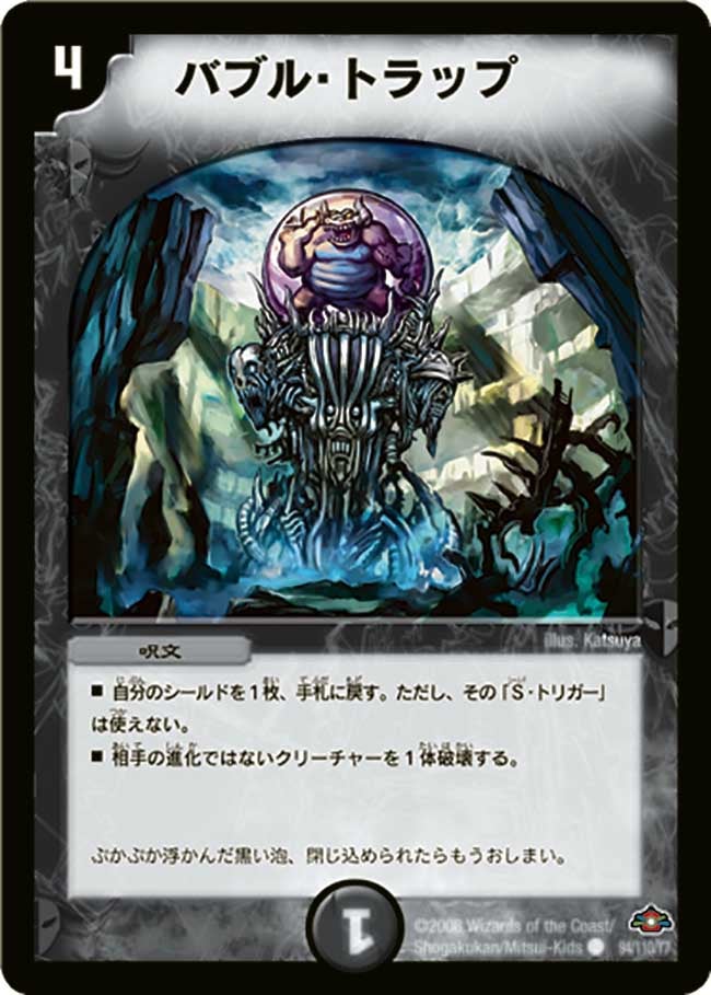 card_98779_