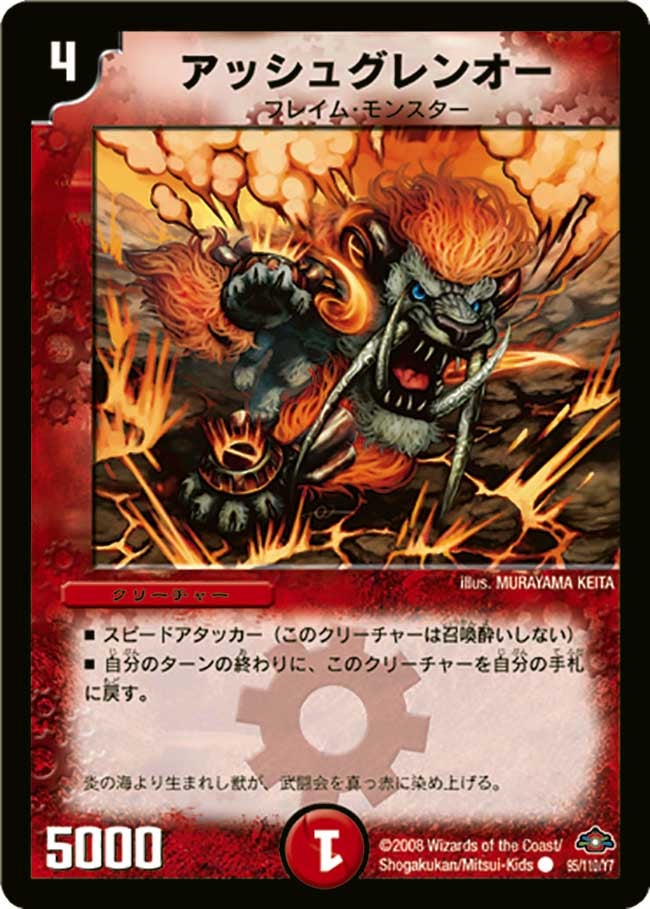 card_98780_