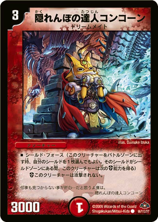 card_98781_