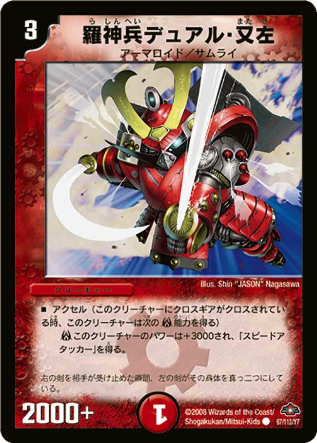 card_98782_