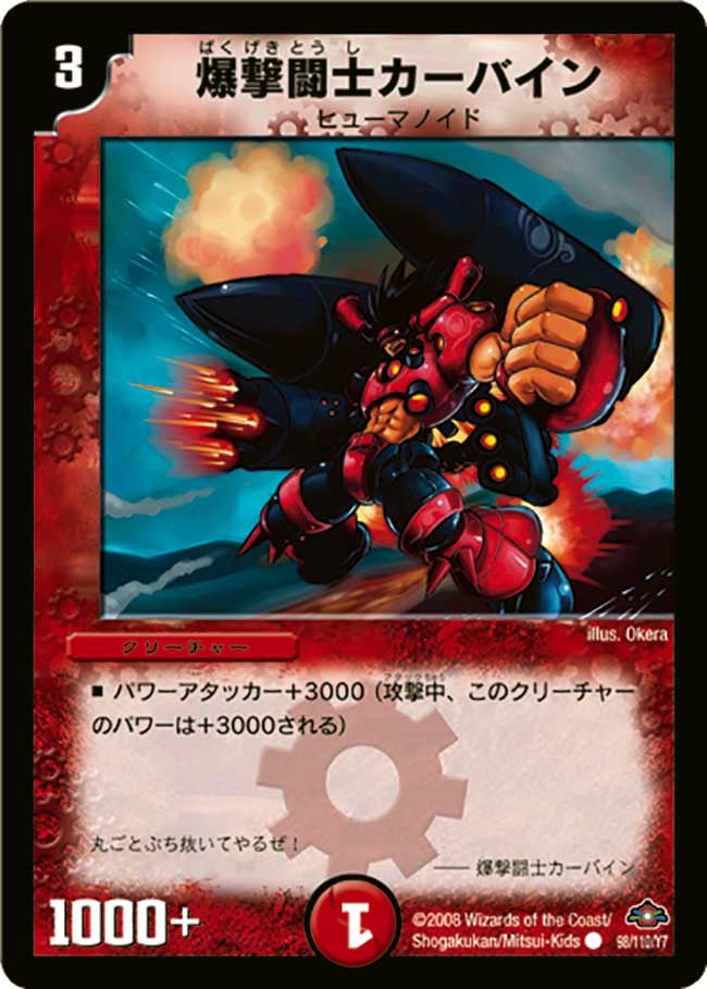 card_98783_