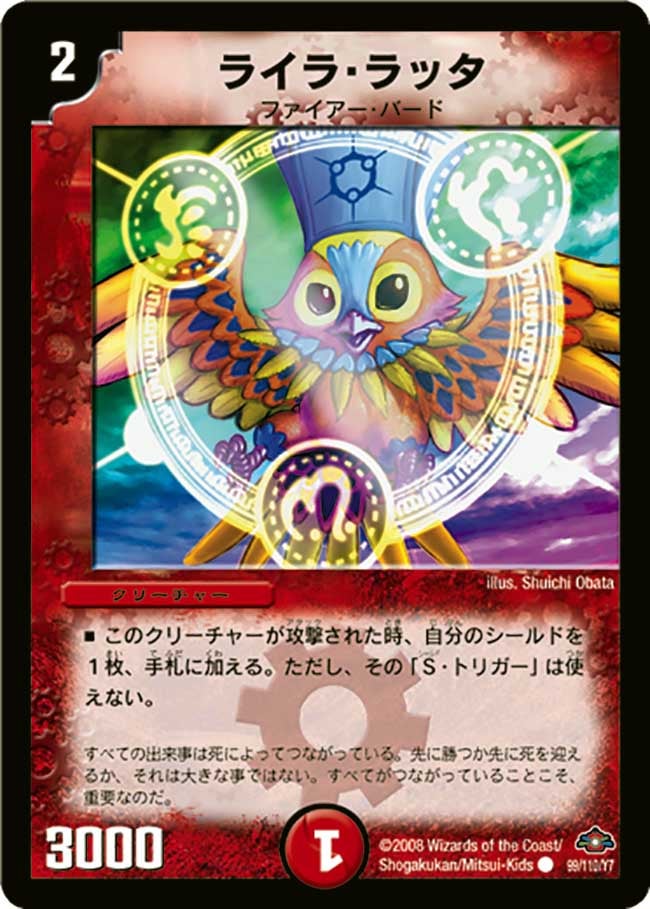 card_98784_series_65670_rarity_101888_