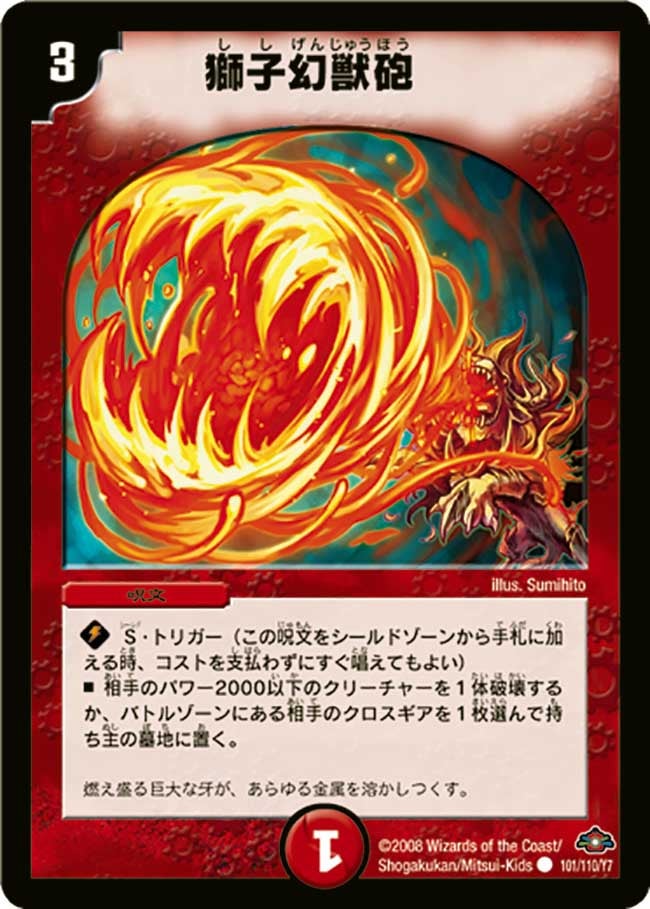 card_98786