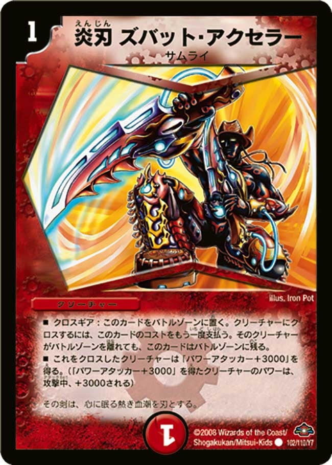 card_98787_