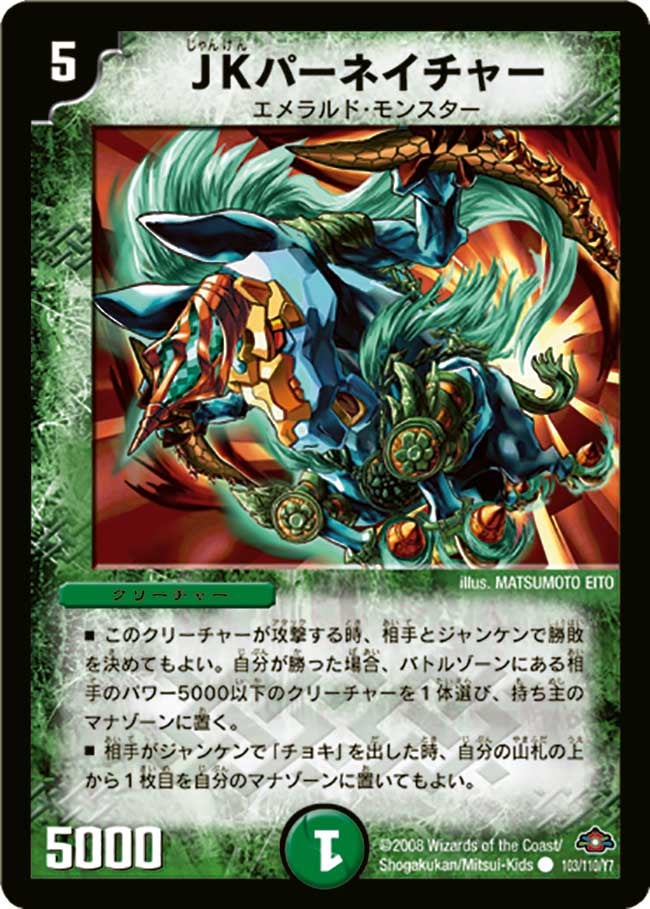 card_68233_series_65670_rarity_101888_