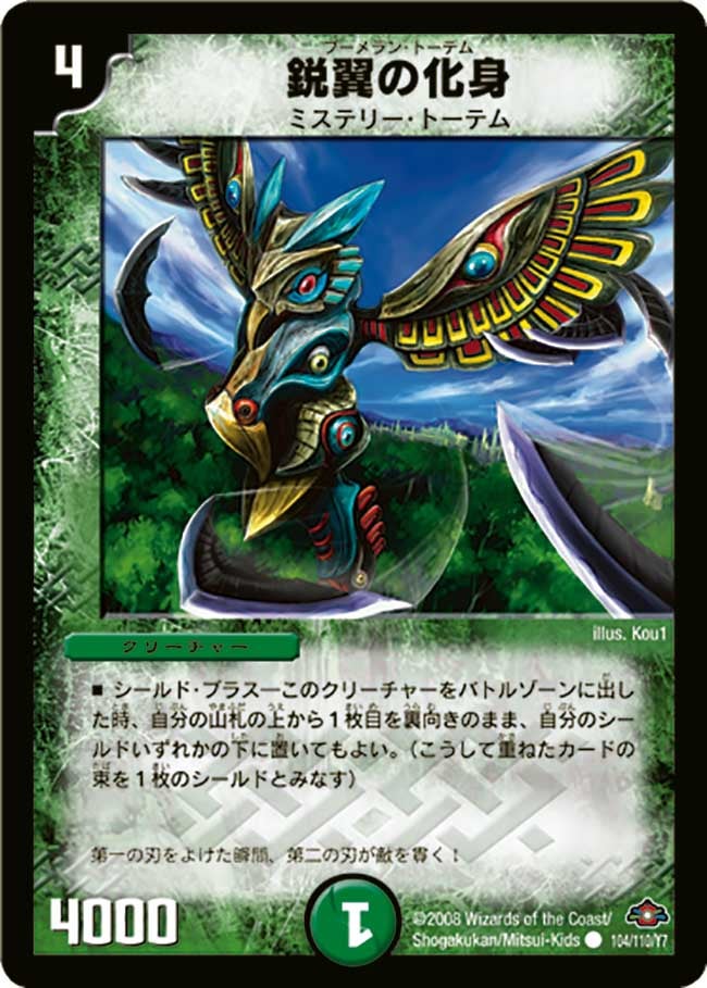 card_98789_