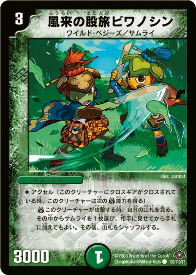 card_65701_series_65670_rarity_101888_