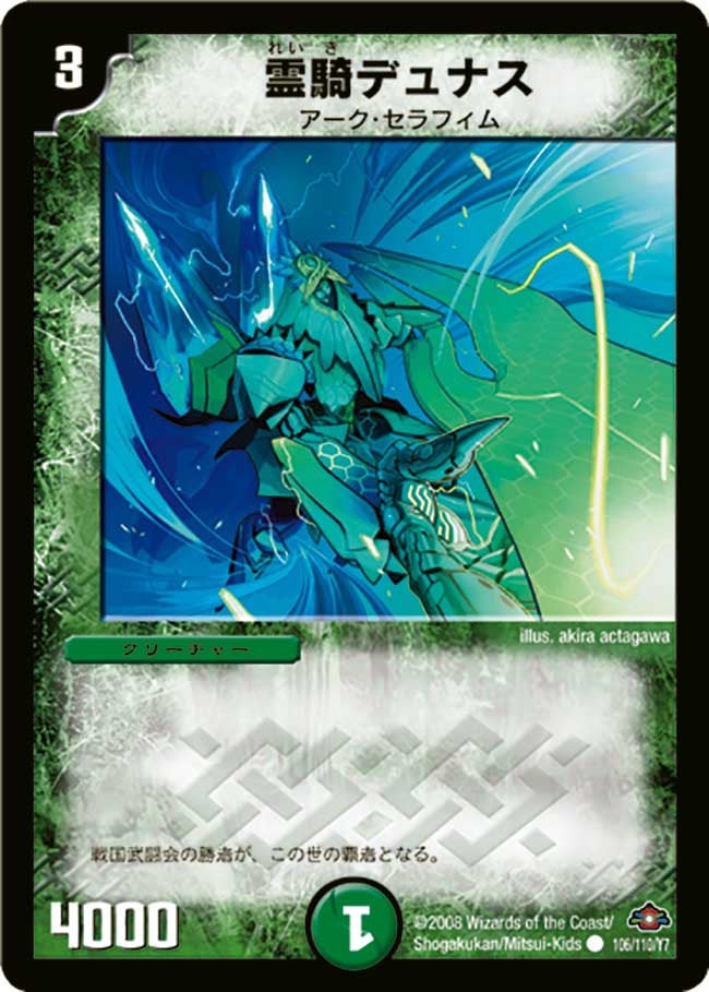 card_83819_series_65670_rarity_101888_