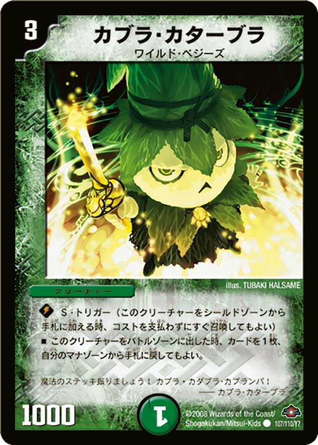 card_98792_