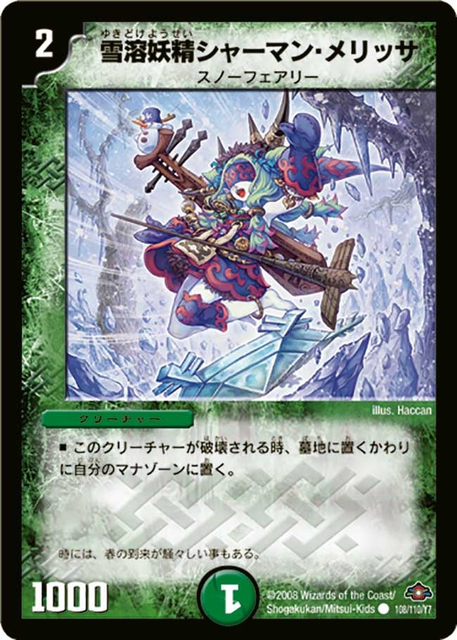 card_98793_