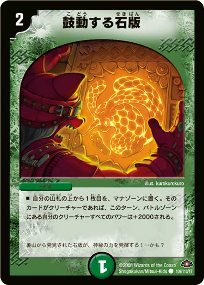 card_61640_series_65670_rarity_101888_