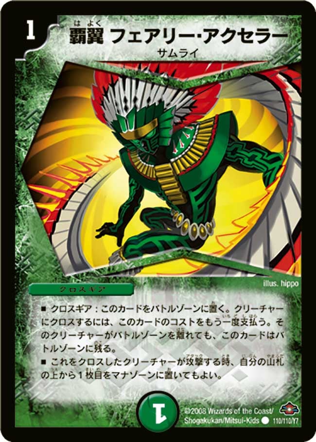 card_98795_