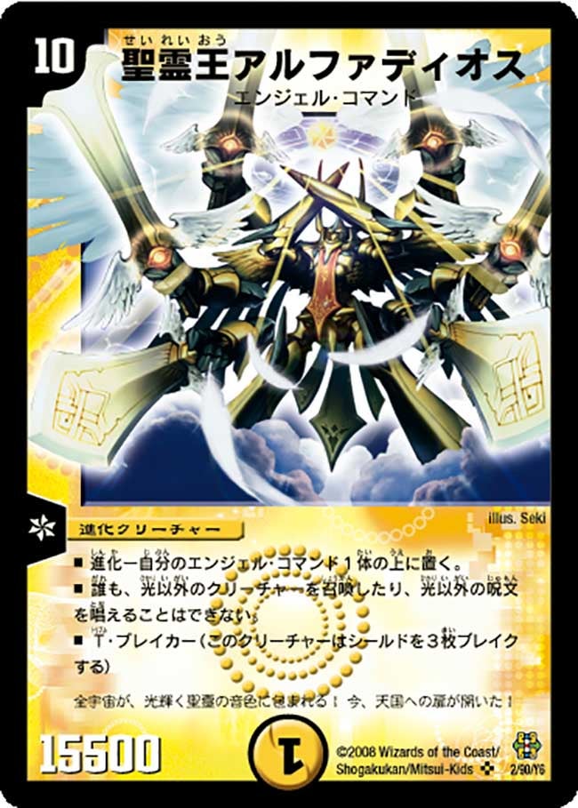 card_67009_series_65671_rarity_101779_