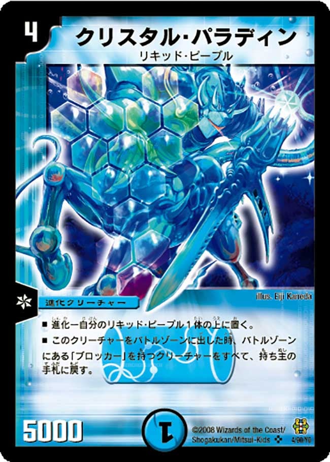 card_98798_