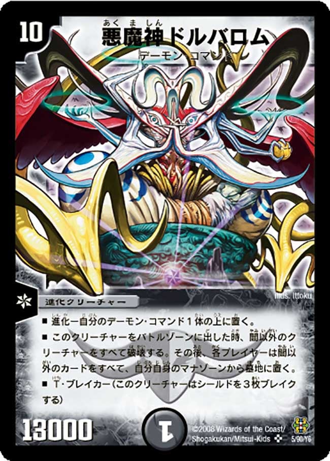 card_60575